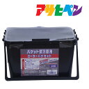 アサヒペン 塗装ローラーバケット型万能用ローラーバケセットBS-180