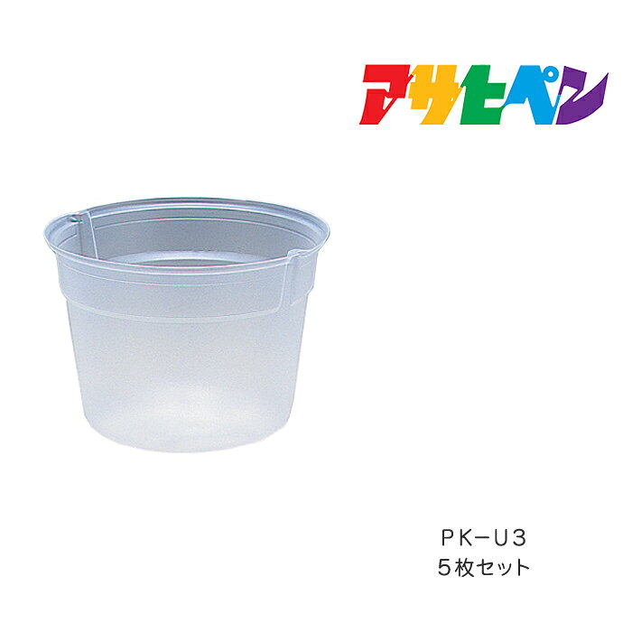 樂天商城 - プレス缶内容器5枚セットPK−U3