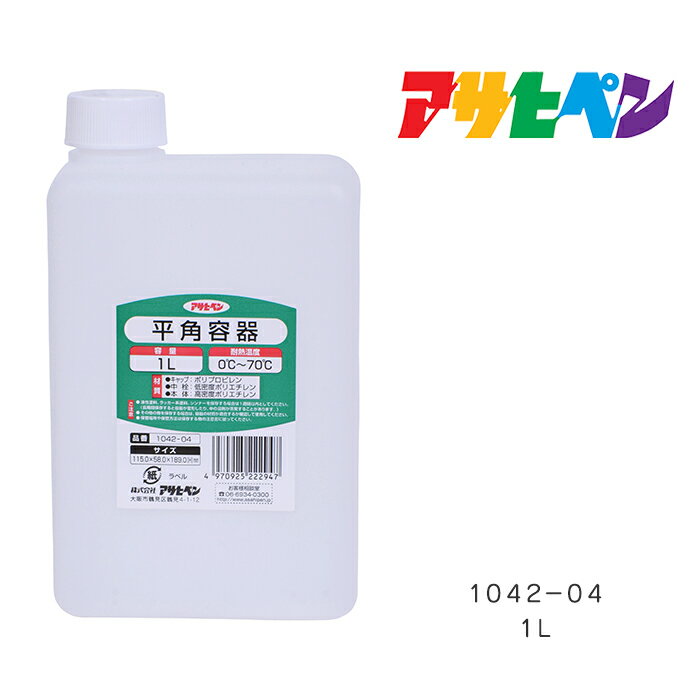 樂天商城 - 平角容器1L1042−04アサヒペン