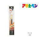  ポイント最大20倍＆最大400円クーポン配布｜平筆フラット＃2FL－2アサヒペン