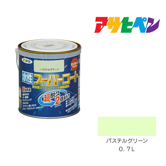 最大400円クーポン配布|アサヒペン 水性スーパーコート 0.7L パステルグリーン 水性塗料 ペンキ