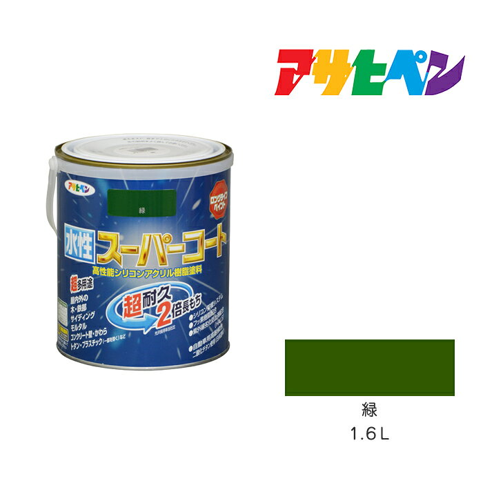 ����400��OFF�����ݥ�������å����ҥڥ� ���������ѡ������� 1.6L �� �������� �ڥ�