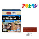 水性2液ウレタンニス300gセットマホガニーアサヒペン