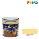 【5/1限定】 ポイント最大20倍＆最大400円クーポン配布｜ニス アサヒペン 水性ウレタンニス 0.7L 透明（クリヤ） その1