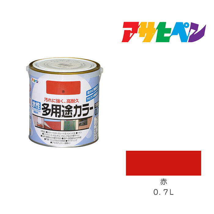 楽天市場】アサヒペン 水性多用途カラー 赤の通販 楽天市場】アサヒペン 水性多用途カラー 赤の通販
