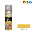 【9/1限定】 ポイント最大20倍|ニス・ステインアサヒペンニススプレー420ml 透明(クリヤ)