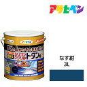  ポイント最大20倍＆最大400円クーポン配布｜アサヒペン 油性超耐久シリコンアクリルトタン用 3kg なす紺 油性塗料 ペンキ サビの上からそのまま塗れる。サビ止め兼用塗料。紫外線や汚れに強い扉 フェンス シャッター 機械器具などに