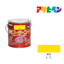 アサヒペン 油性スーパーコート 0.7L 黄色 油性塗料 ペンキ 塗装