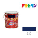 アサヒペン 油性スーパーコート 0.7L なす紺 油性塗料 ペンキ 塗装