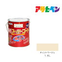 アサヒペン 油性スーパーコート 1.6L ティントベージュ 油性塗料 ペンキ 塗装