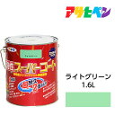 アサヒペン 油性スーパーコート 1.6L ライトグリーン 屋内外で使える超多用途。酸性雨 塩害 排気ガス 紫外線にも強い 油性塗料 ペンキ