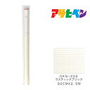 D-kabegamiのりつきアサヒペン92cm×2.5mDKN-204ラスティックブリック壁紙カベ紙