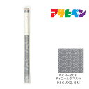 D-kabegami のりつき アサヒペン 92cm×2.5m DKN-208 チャコール 壁紙 カベ紙