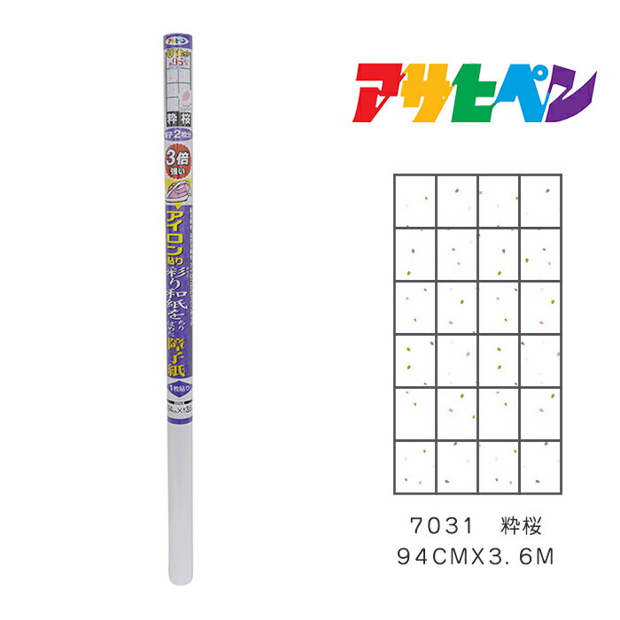 樂天商城 - アサヒペン UV3倍強い彩り和紙アイロン障子紙 94cm×3.6m 粋桜 7031 障子紙