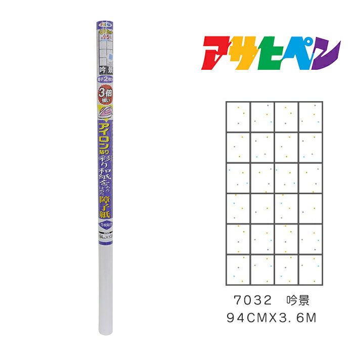 アサヒペン UV3倍強い彩り和紙アイロン障子紙 94cm×3.6m 吟景 7032 障子紙