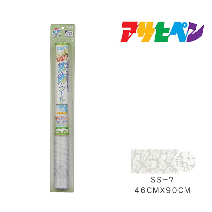 樂天商城 - ガラス用装飾シートアサヒペン46cm×90cmSS-7