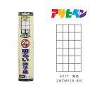 ő400~N[|zzbATqy UVJbg2{邢q 28cm~18.8m n 5211 q