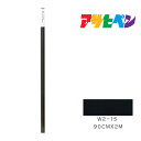 【5/1限定】 ポイント最大20倍＆最大400円クーポン配布｜メイクアップシートアサヒペン90cm×2mW2-15壁紙カベ紙インテリア模様替え