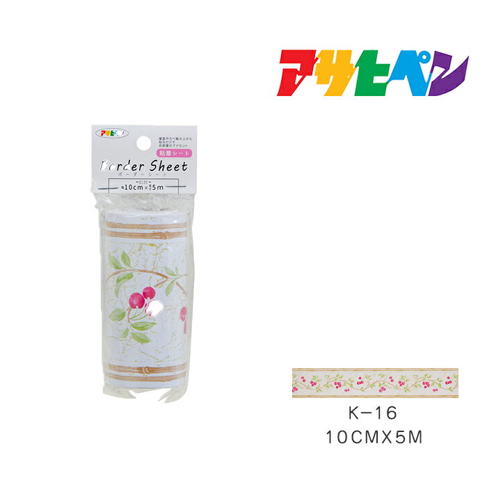 ܡ ҥڥ 10cm5m K-16 ɻ ٻ ƥꥢ ؤ