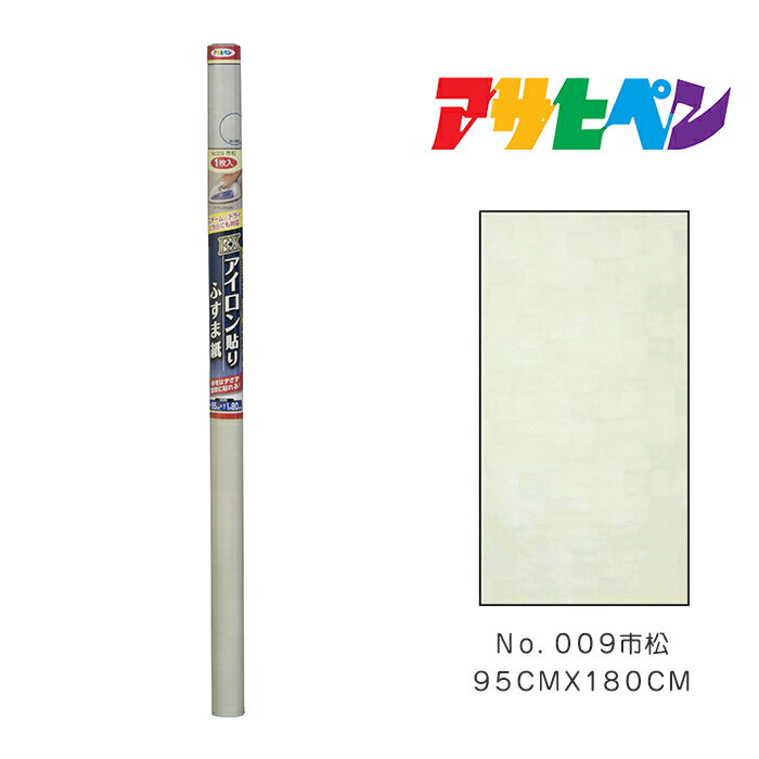 EXアイロン貼りふすま紙 アサヒペン 95cm×180cm No.009 市松 襖紙