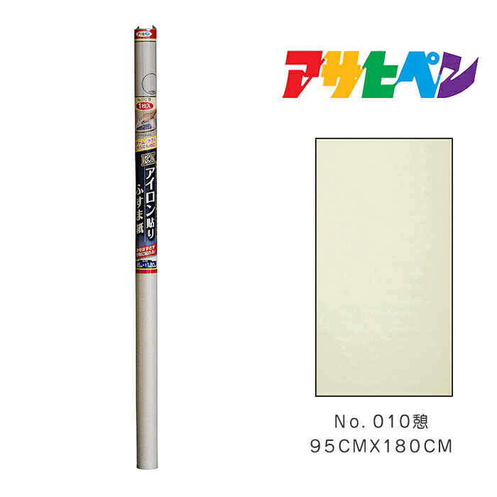 EXアイロン貼りふすま紙 アサヒペン 95cm×180cm No.010 憩 襖紙