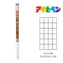 【8/1限定】 ポイント最大20倍|アサヒペン NEW明るく貼りやすい障子紙 94cm×8.6m 桜 9104 障子紙