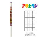 【8/1限定】 ポイント最大20倍|アサヒペン NEW明るく貼りやすい障子紙 94cm×8.6m 流花 9105 障子紙