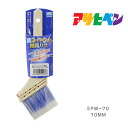 最大400円クーポン配布|アサヒペン 水性スーパーコート 推奨ハケ 70mm SPW-70 水性 塗料 塗装 ペンキ