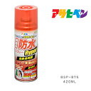 最大400円クーポン配布|防水スプレー 傘 繊維用防水スプレーハイパー 420ml 衣類 撥水 スポーツウェア コート 作業着 撥水スプレー 撥水 梅雨 雨除け...