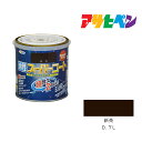 アサヒペン 水性スーパーコート 0.7L 新茶 水性塗料 ペンキ