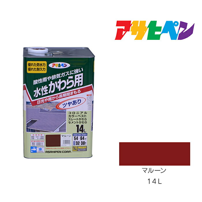 楽天市場】アサヒペン マルーンの通販 楽天市場】アサヒペン マルーンの通販