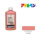 最大400円クーポン配布｜アサヒペン 水性WOODジェルステイン 700ml ローズピンク 水性 塗料 塗装 ペンキ