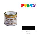 【8/1限定】 ポイント最大20倍|アサヒペン 水性ウッドリフォームペイント 1/5L ブラック 水性 塗料 塗装 ペンキ