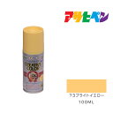 【9/1限定】 ポイント最大20倍|アサヒペン クリエイティブカラースプレー 100ml ブライトイエロー 73 塗料 塗装 ペンキ
