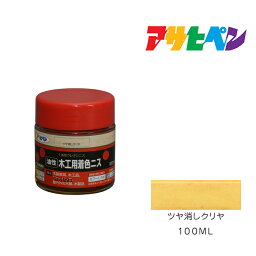 木工用着色ニスアサヒペン100mlツヤ消しクリヤ