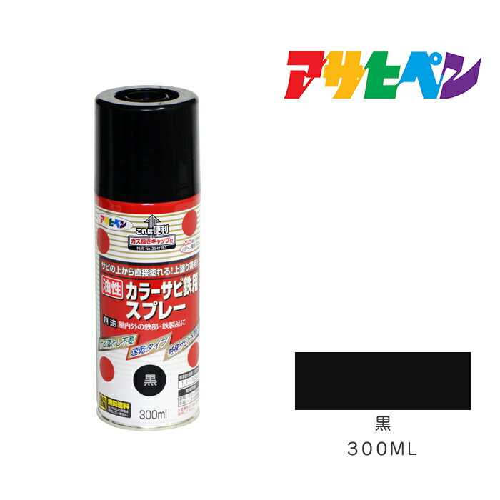 ����400��OFF�����ݥ�������å����ҥڥ� ���顼����Ŵ�ѥ��ץ졼 300ml �� ���� ���� �ڥ�
