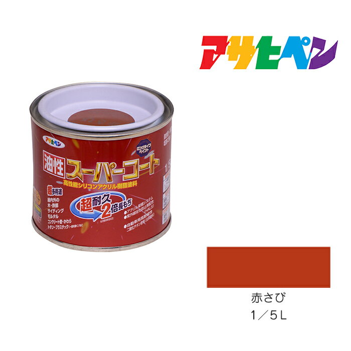 ����400��OFF�����ݥ�������å����ҥڥ� ���������ѡ������� 1/5L �֤��� ���� ���� ���� �ڥ�