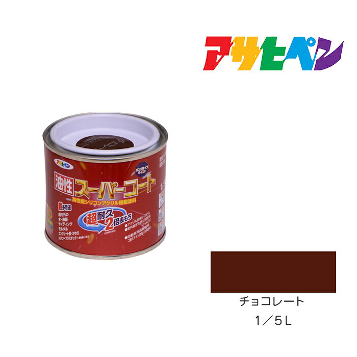 ����400��OFF�����ݥ�������å����ҥڥ� ���������ѡ������� 1/5L ���祳�졼�� ���� ���� ���� �ڥ�