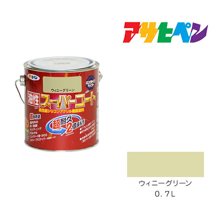 �����ҥڥ� ���������ѡ������� 0.7L �����ˡ����꡼�� ���� ���� ���� �ڥ�