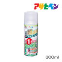 防水スプレー 傘 衣類 超速乾 防水スプレー 300ml 撥水 撥水スプレー ナイロン ポリエステル 綿 ウール 日本製 アサヒペン