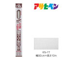  ポイント最大20倍＆最大400円クーポン配布｜簡単スーパー生のりカベ紙 92cm×10m KN-17 壁紙