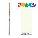 ふすまアサヒペンシールタイプふすま紙94cm×180cmNO.350無地