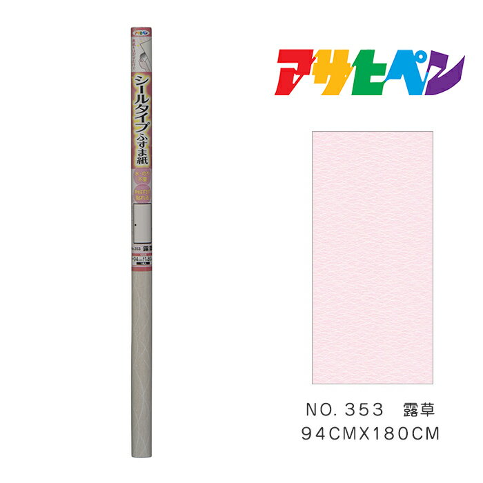 륿פդ޻ ҥڥ 94cm180cm NO.353 Ϫ 