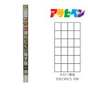 【8/1限定】 ポイント最大20倍|アサヒペン 4倍強い破れにくい障子紙 69cm×3.6m 無地 5411 障子紙