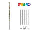 【8/1限定】 ポイント最大20倍|アサヒペン 4倍強い破れにくい障子紙 94cm×3.6m 雲竜 5402 障子紙