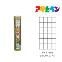 【8/1限定】 ポイント最大20倍|アサヒペン 4倍強い破れにくい障子紙 28cm×9.4m 無地 5431 障子紙