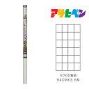【8/1限定】 ポイント最大20倍|アサヒペン 昔ながらの手すきの風合い障子紙 94cm×3.6m 無地 5700 障子紙