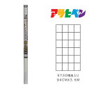 アサヒペン 昔ながらの手すきの風合い障子紙 94cm×3.6m 楮皮入り 5730 障子紙