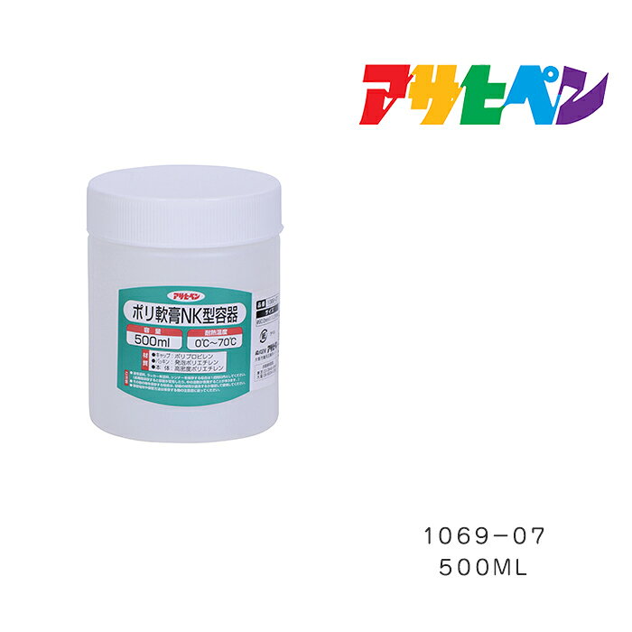乐天商城 - ポリ軟膏NK型容器アサヒペン500ml1069−07