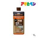 【5/1限定】 ポイント最大20倍&最大400円クーポン配布|NEW万能床用樹脂ワックス(1L)アサヒペンフロアワックスすべり止め天然抗菌剤(竹エキス)除菌剤(...